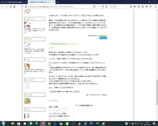 SS16.png